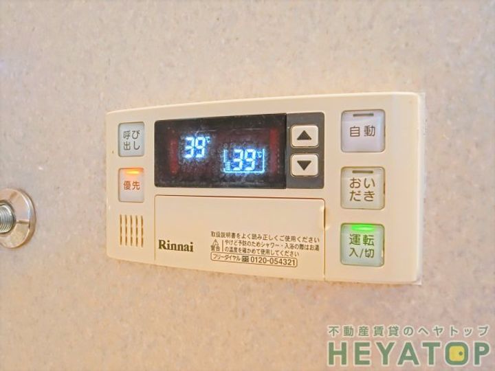 愛知県名古屋市瑞穂区岳見町4(マンション)の賃貸物件の内装