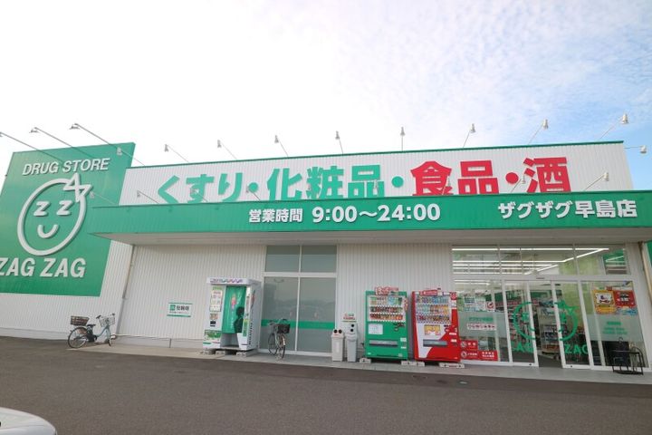 岡山県都窪郡早島町早島(アパート)の賃貸物件の周辺