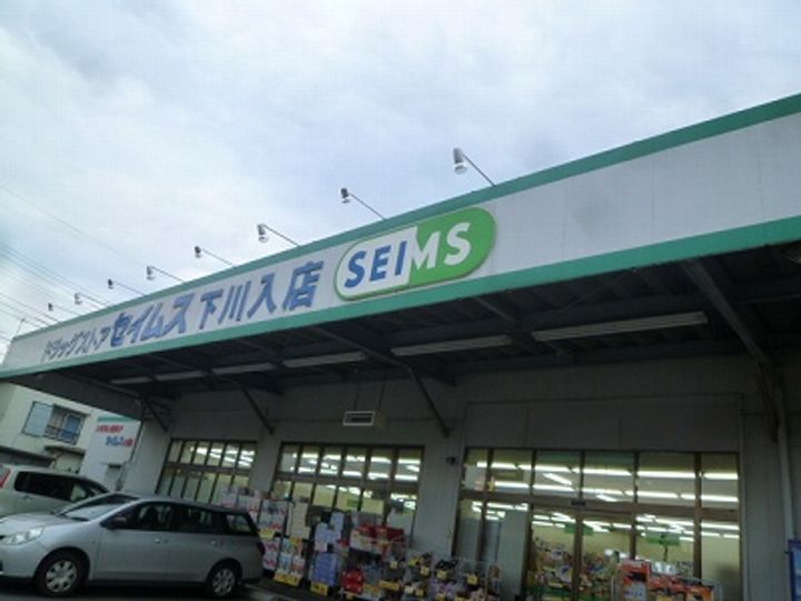 神奈川県厚木市下川入(アパート)の賃貸物件の周辺