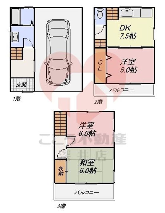 大阪府東大阪市善根寺町1(一戸建)の賃貸物件の間取り