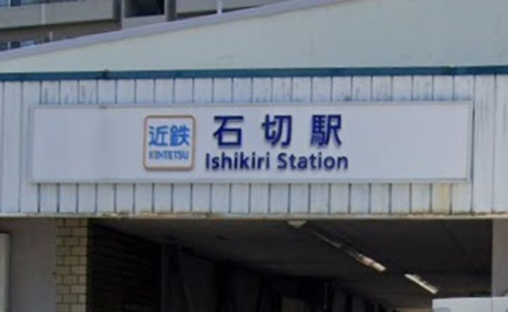 大阪府東大阪市善根寺町1(一戸建)の賃貸物件の周辺