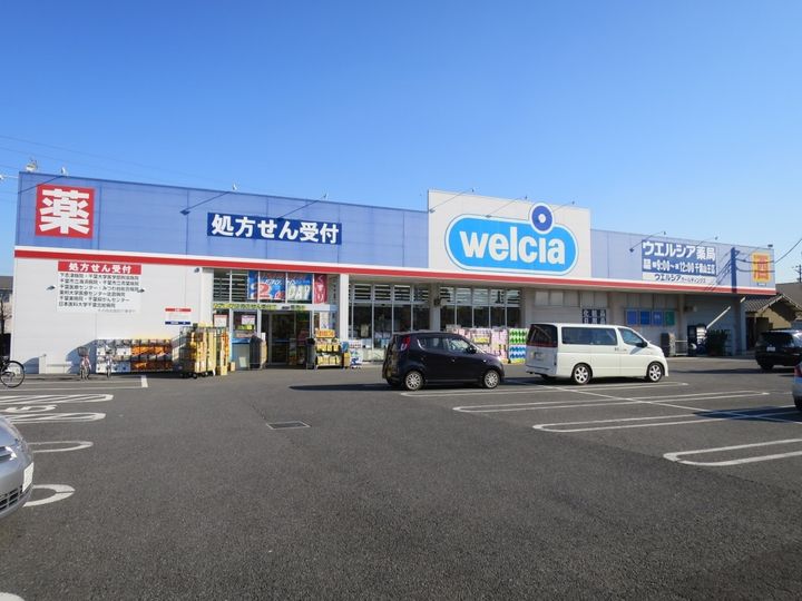 千葉県千葉市稲毛区山王町(アパート)の賃貸物件の周辺