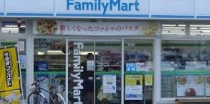 リヴェールIIの周辺