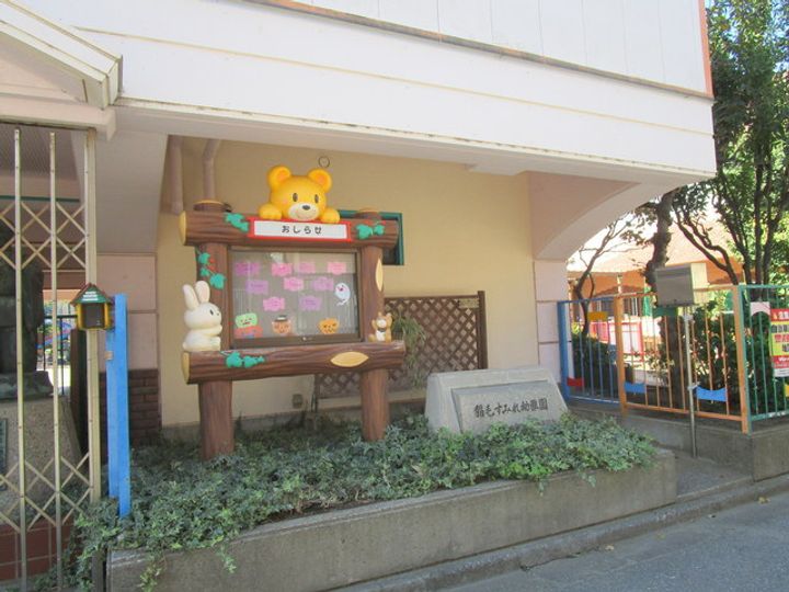 NAKASUの周辺