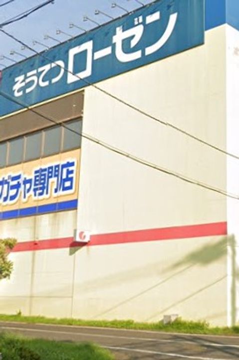 レジディス横浜南の周辺