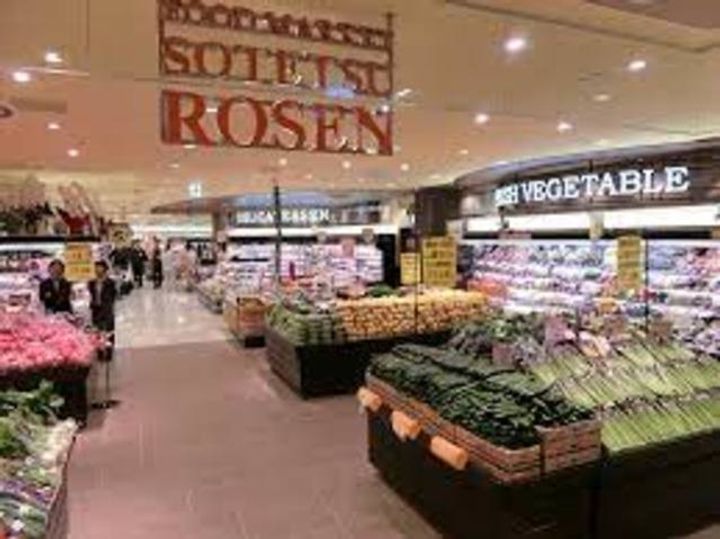 ラフィーネ二俣川の周辺