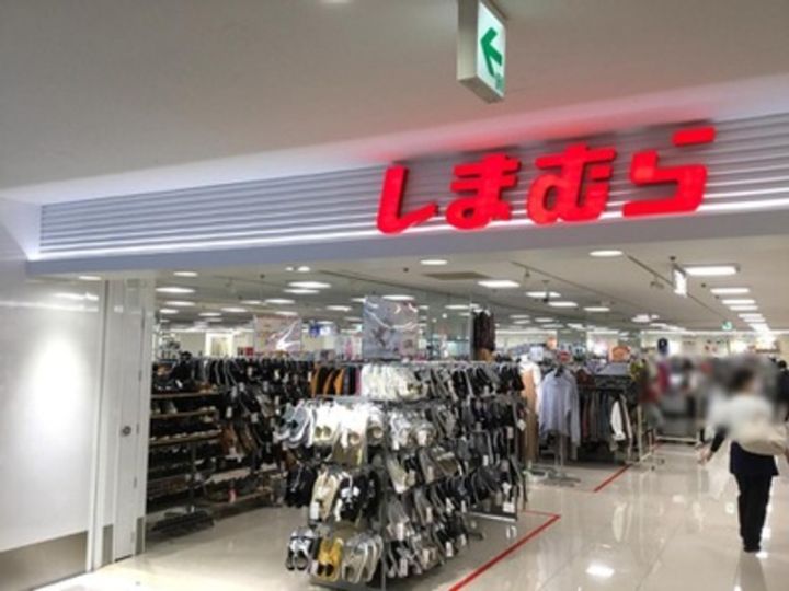 ラフィーネ二俣川の周辺