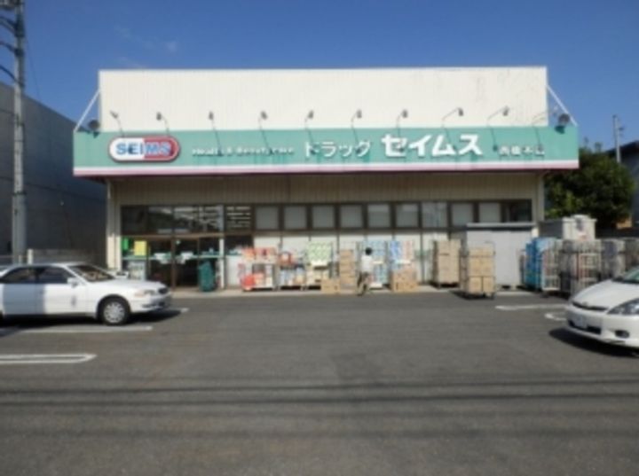 アンリシェール橋本の周辺