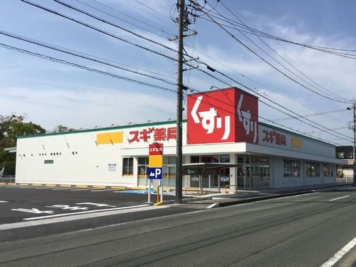 デライト中条 Iの周辺