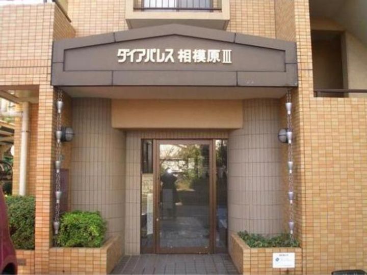 神奈川県相模原市中央区相模原6(マンション)の賃貸物件の地図