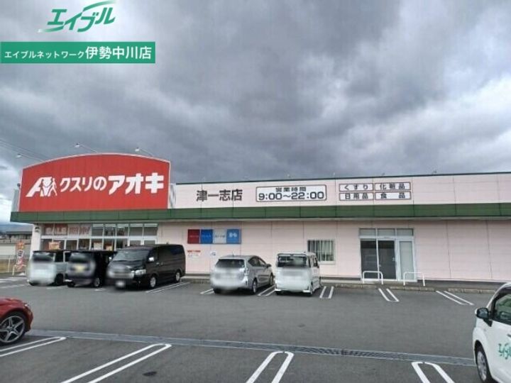 パラディーゾCの周辺