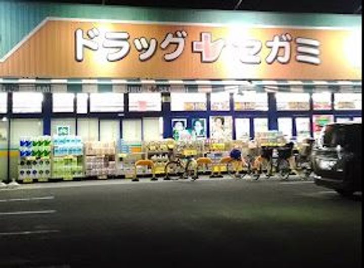 大阪府大阪市東淀川区井高野2(アパート)の賃貸物件の周辺