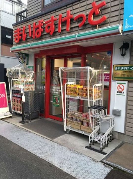 東京都中野区沼袋1(アパート)の賃貸物件の周辺