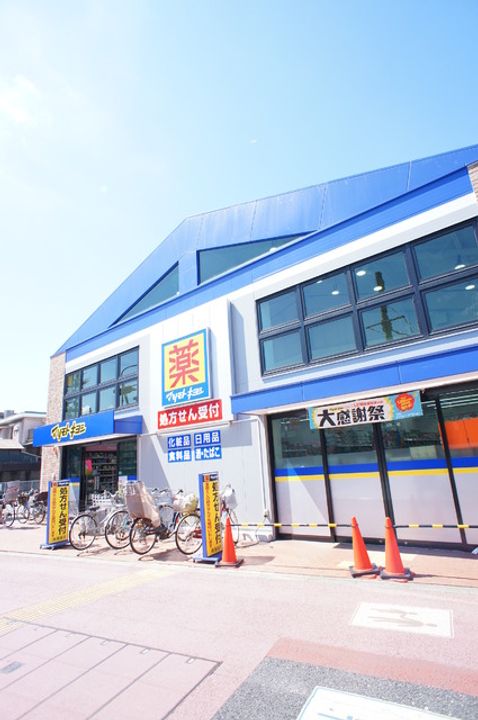 ルパルク萩中の周辺