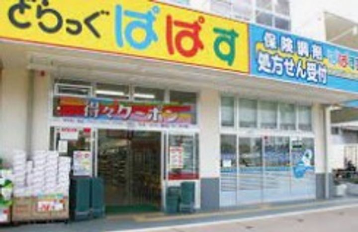 東京都墨田区横川4(マンション)の賃貸物件の周辺