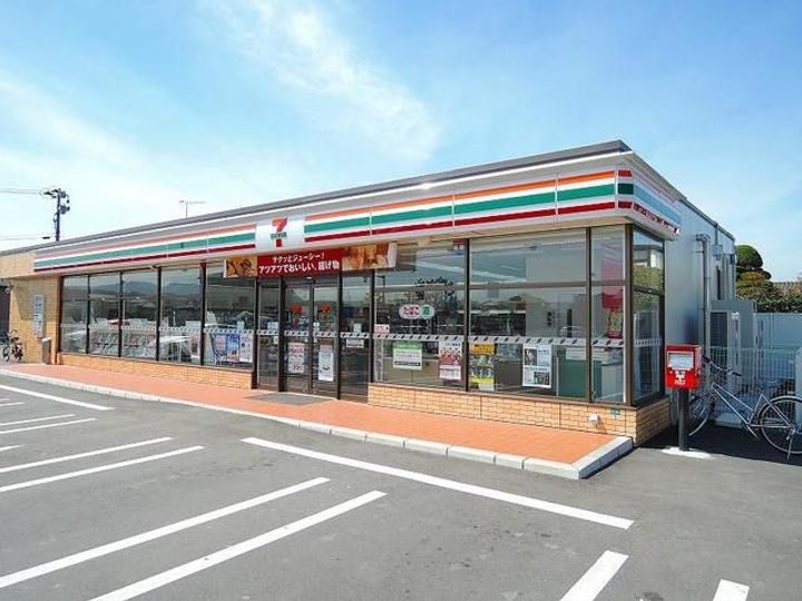 アクティブガーデンAの周辺