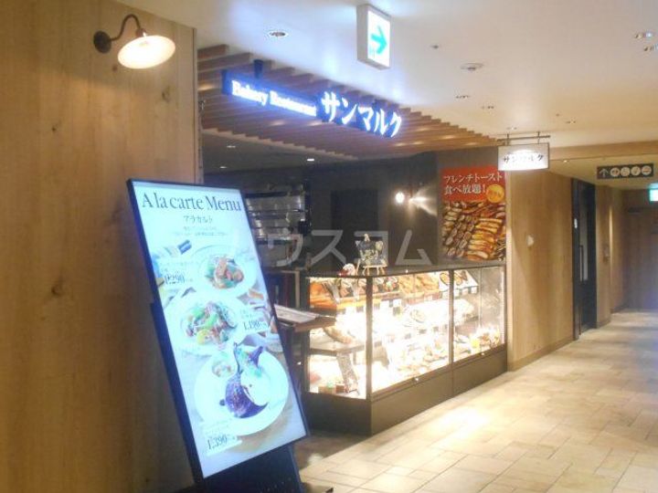 MAXIV八王子DUEの周辺