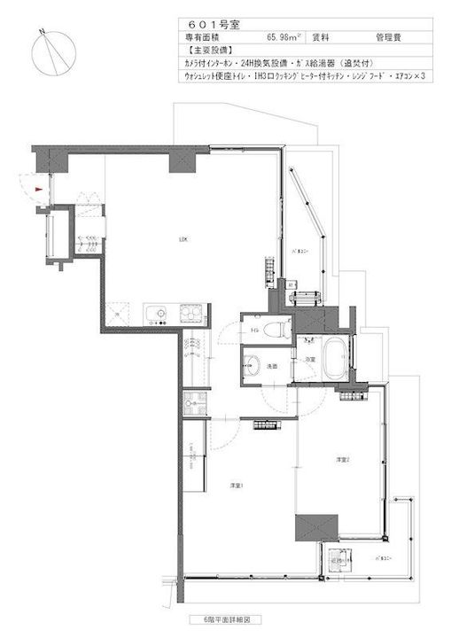 STEINS GATEの間取り