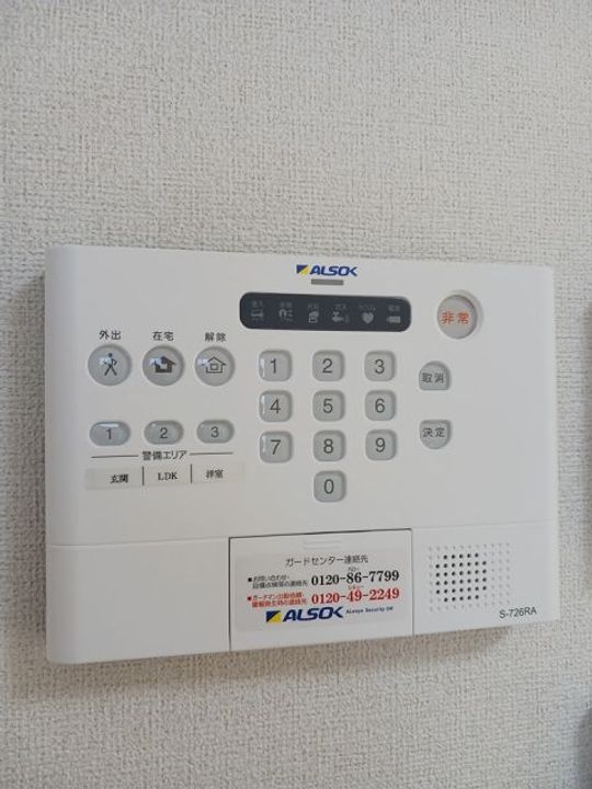 ペルソナの内装