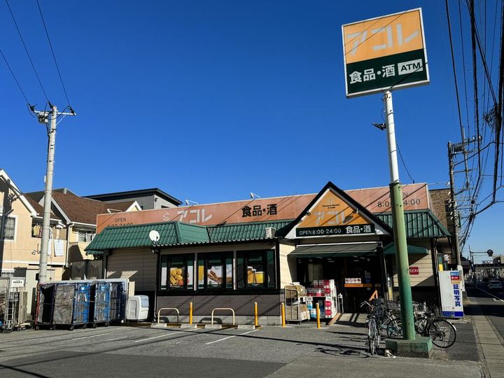 Reberty行徳の周辺