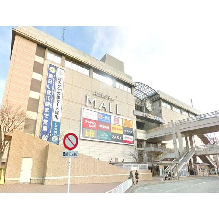 神奈川県横浜市戸塚区前田町(アパート)の賃貸物件の周辺