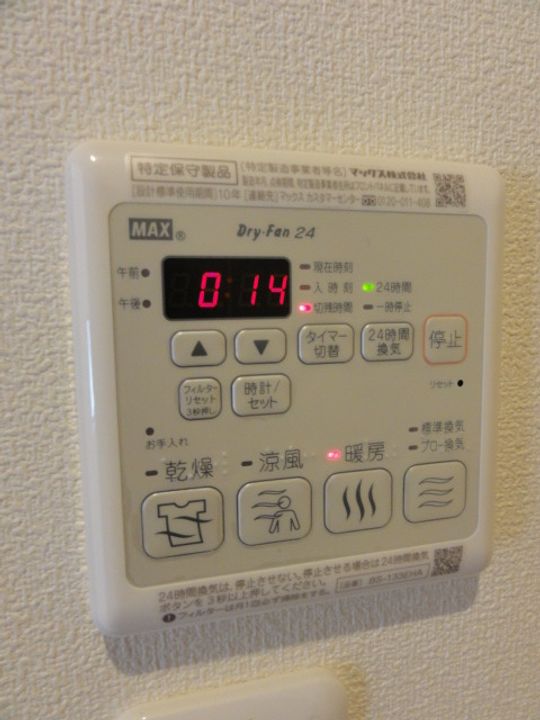 SAKURAの内装