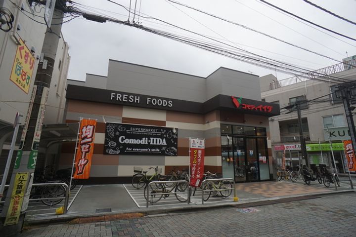 メゾン宝来の周辺