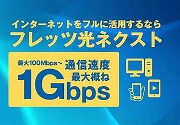 ぷちめぞん新南の内装