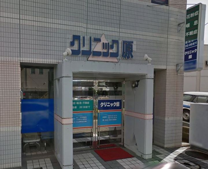 神奈川県伊勢原市石田(一戸建)の賃貸物件の周辺