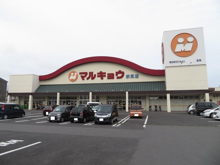 エステート・モアの周辺