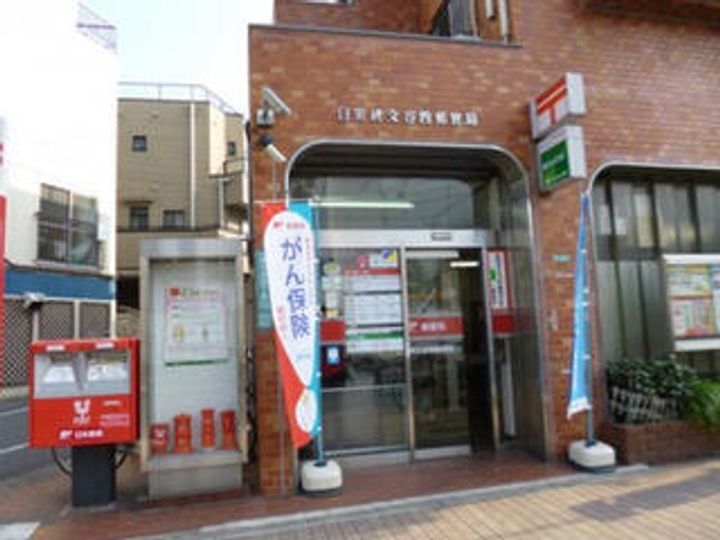 カストアンカ学芸大学の周辺