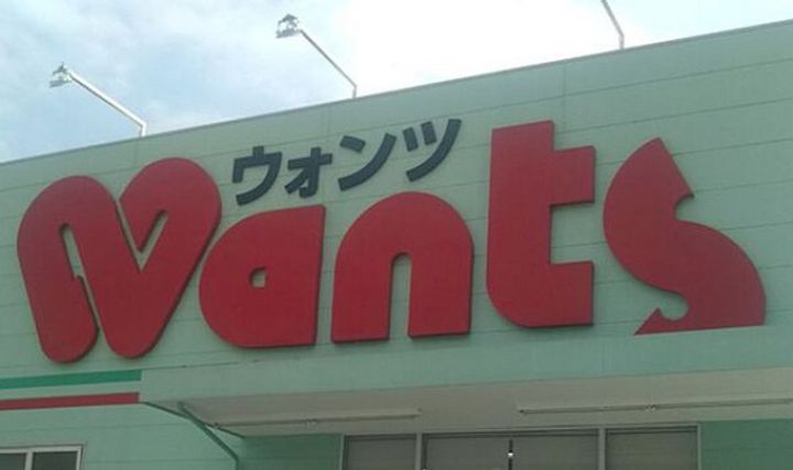 広島県安芸郡府中町瀬戸ハイム1(一戸建)の賃貸物件の周辺