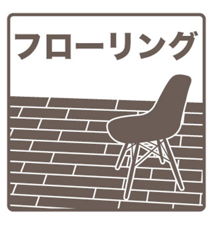 クレール花京院の内装