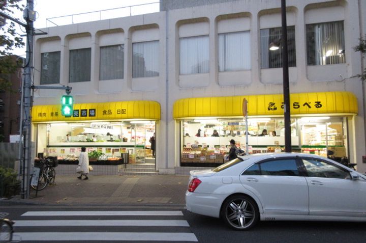 静宏荘1号館の周辺
