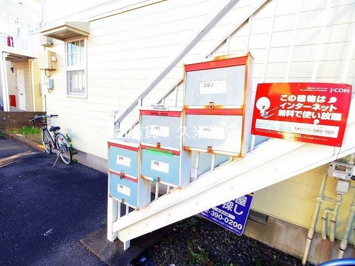東京都東村山市野口町2(アパート)の賃貸物件の地図