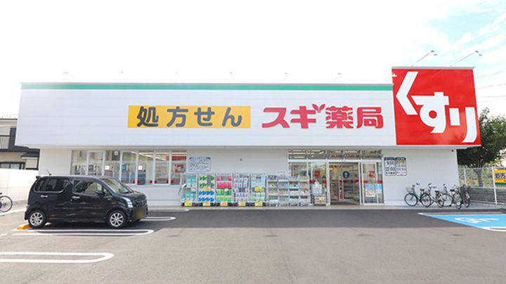 ラ・メゾン輝の周辺