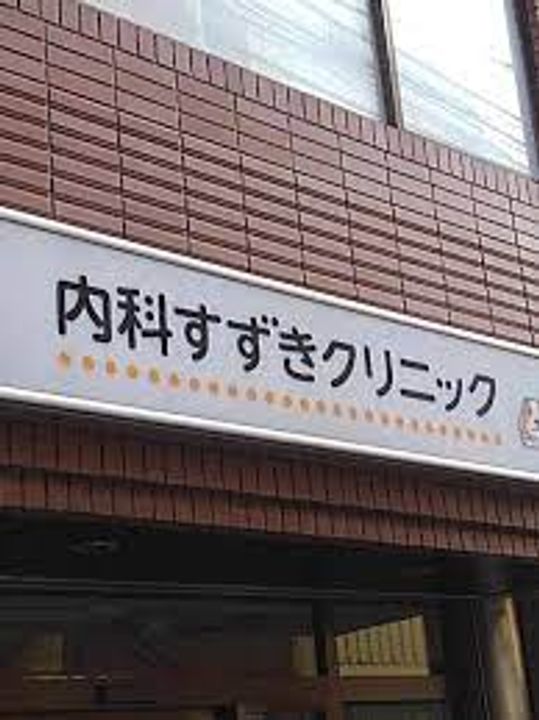 東京都新宿区新小川町(マンション)の賃貸物件の周辺