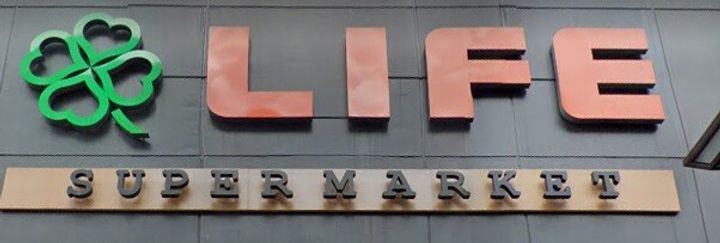 東京都江東区森下2(一戸建)の賃貸物件の周辺