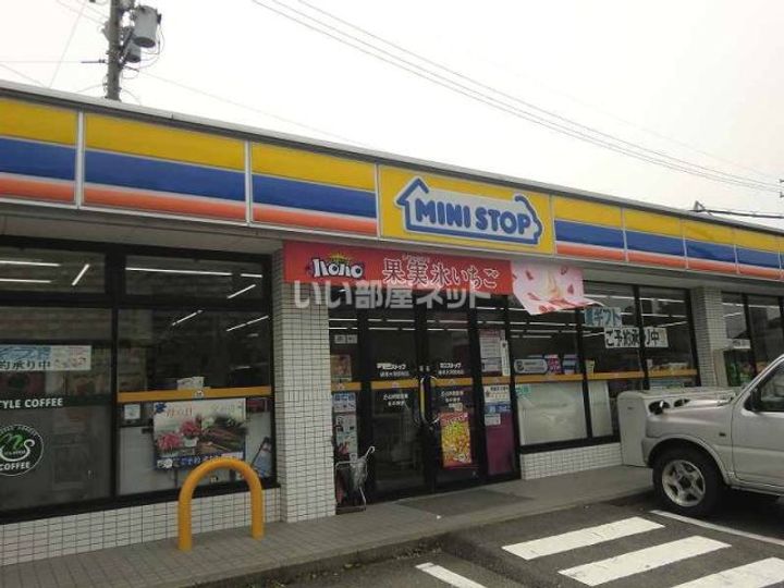 メゾン緑山の周辺