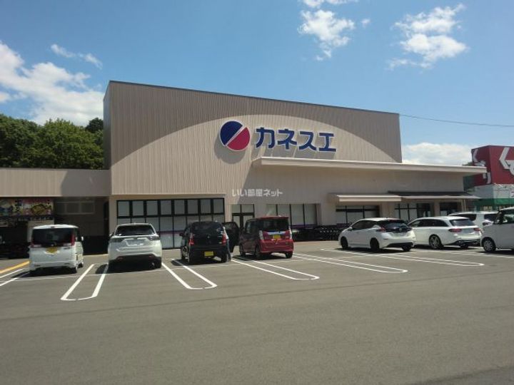 メゾン緑山の周辺