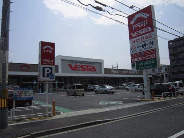 広島セントラルビルの周辺