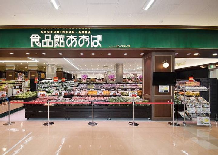 APEXSENGAWAの周辺