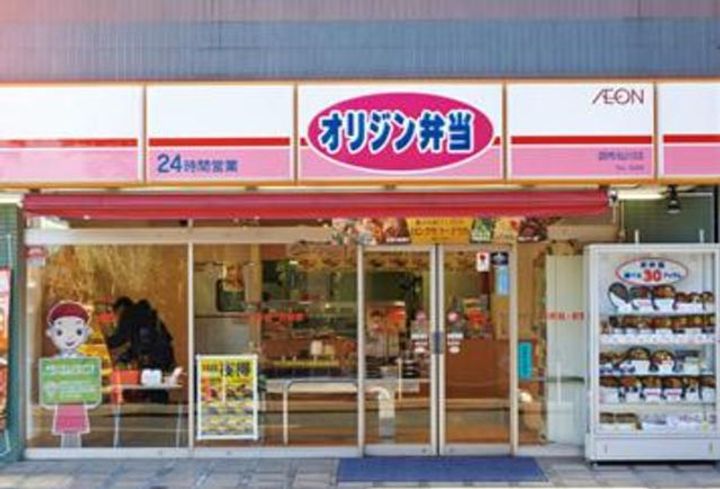 フォーレストIの周辺