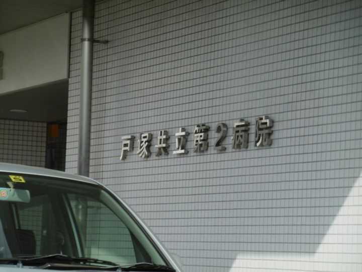 サンシャインの周辺