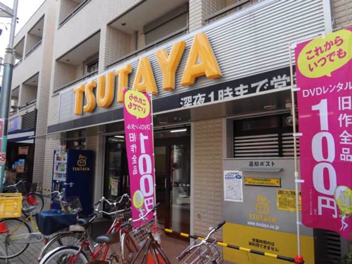 セピアコートの周辺