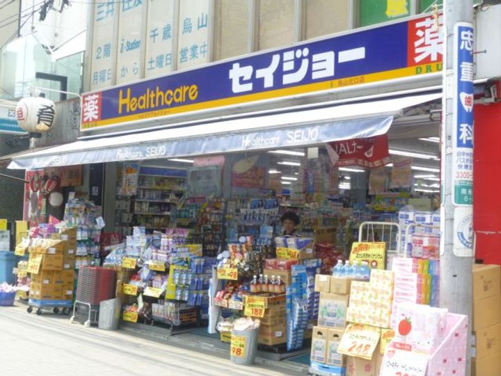 セピアコートの周辺