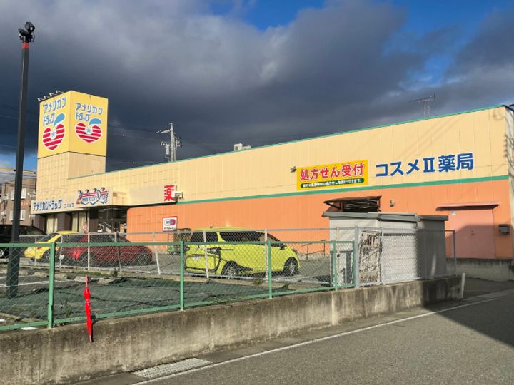 カーサ・ミア B棟の周辺