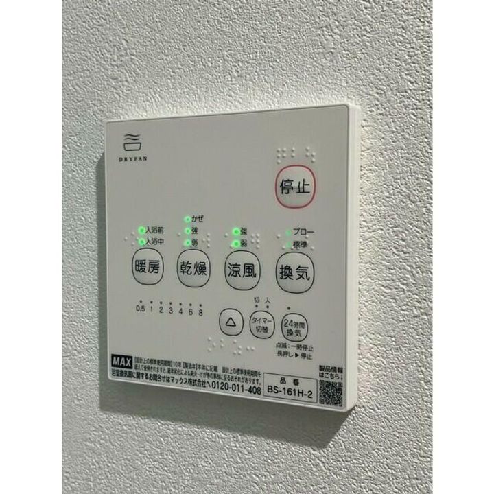 神奈川県横浜市保土ヶ谷区西谷1(アパート)の賃貸物件の内装