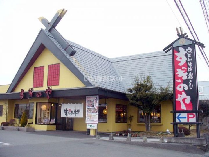 栃木県真岡市長田4(一戸建)の賃貸物件の周辺