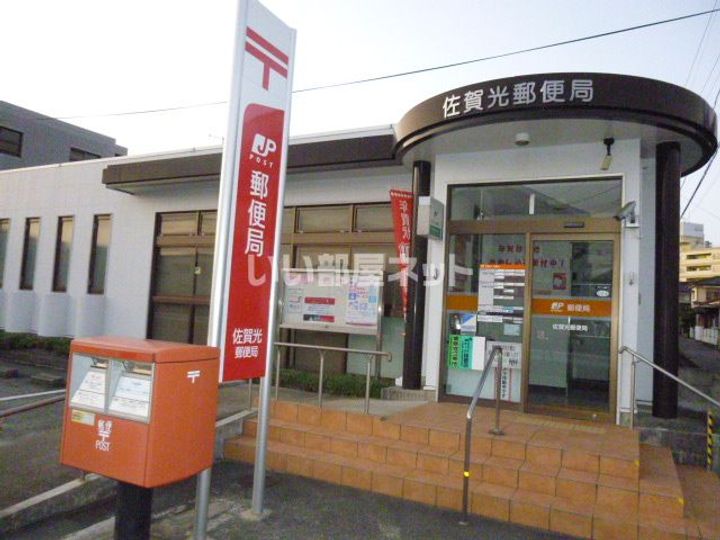 佐賀県佐賀市八戸2(一戸建)の賃貸物件の周辺